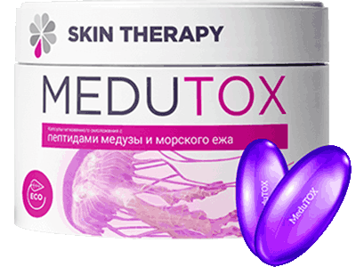 Капсулы медутокс для омоложения кожи