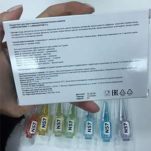 Нейросистема 7 инструкция по применению