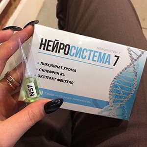 Препарат Нейросистема 7