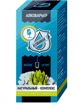 Алкобарьер