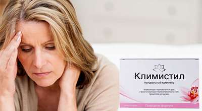 klimistil-ot-klimaksa