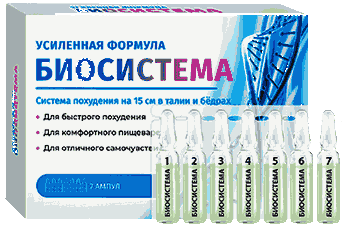 Препарат Биосистема