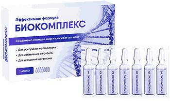 Препарат Биокомплекс