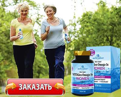 Препарат Виталекс купить по доступной цене