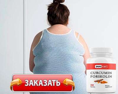 Капсулы DUO C&F купить по доступной цене.