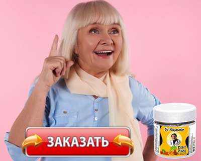 Заказать Nowzaradan на официальном сайте.