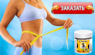 Nowzaradan купить в аптеке.