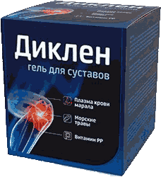 Гель Диклен мини версия.