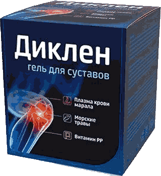 Гель Диклен.
