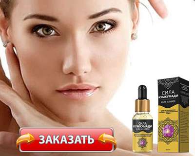 Масло Сила Кумкумади купить по доступной цене.