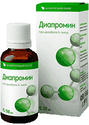 Лекарство Диапромин мини версия.