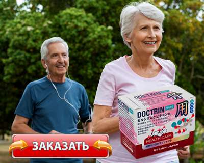 Заказать Доктрин Нано на официальном сайте.
