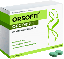 Таблетки Орсофит мини версия.