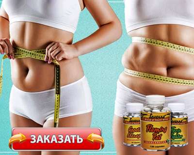 Комплекс Саванна купить по доступной цене.
