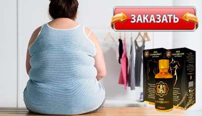 КБА Хитозан купить в аптеке.