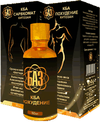 Препарат КБА Хитозан мини версия.