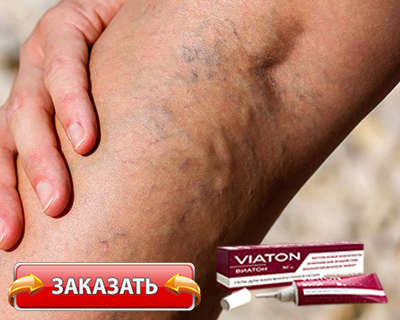 Гель Виатон купить по доступной цене.