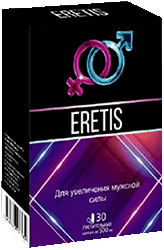 Препарат Eretis мини версия.