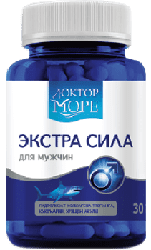 Препарат Экстра Сила мини версия.